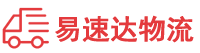 株洲到渠县物流公司